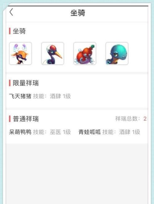 藏宝阁中锦衣挂件如何查看？购买流程是怎样的？