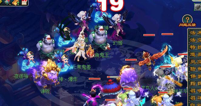 梦幻西游低品质乌金丸如何处理？
