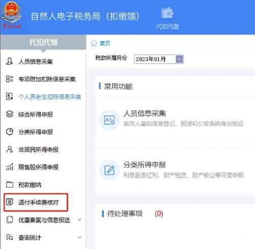 三国杀满减券使用后如何返还？返还流程是怎样的？