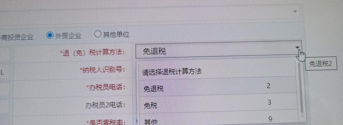 三国杀满减券使用后如何返还？返还流程是怎样的？