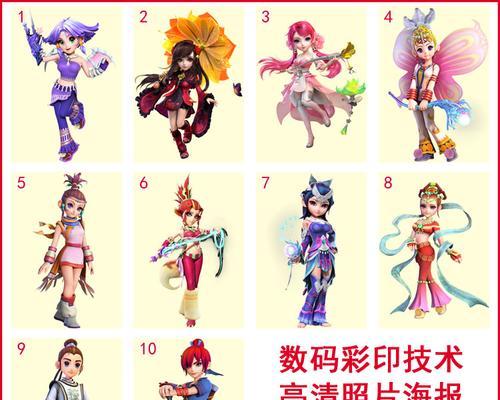 梦幻西游拍照功能闪退原因是什么？如何解决？