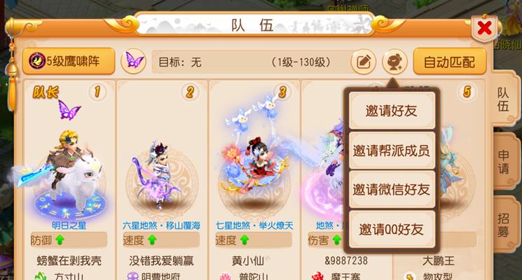 梦幻西游拍照功能闪退原因是什么？如何解决？
