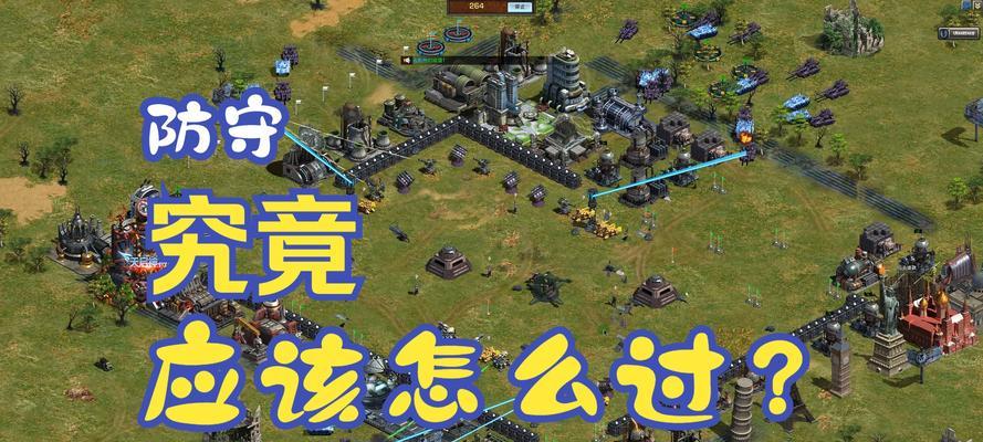 红警的作战策略有哪些？如何在红警中进行有效作战？