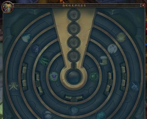 魔兽世界海妖岛开启条件是什么？