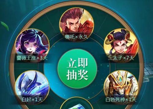王者荣耀龙年抽奖返场需要多少钱？有哪些奖品？