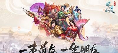 问道联盟手游如何玩得更好？有哪些技巧？