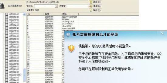 梦幻西游切换qq账号的步骤是什么？切换后数据会同步吗？