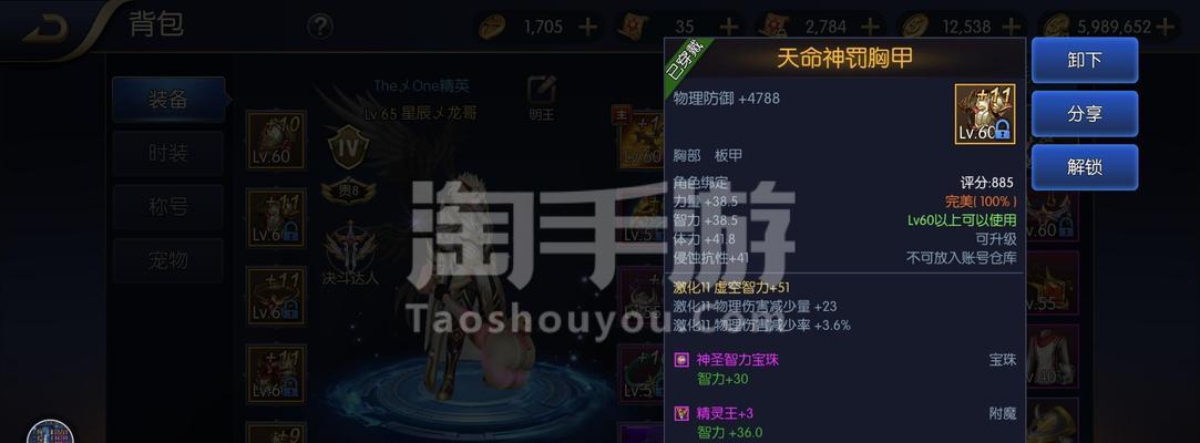 dnf手游65级镰刀哪个好？如何选择？