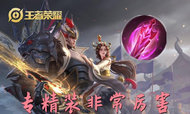 王者荣耀历展进度如何查看？有什么作用？