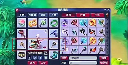 梦幻西游九黎城如何加入门派？
