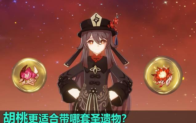 原神魔女套好看装备在哪里刷？