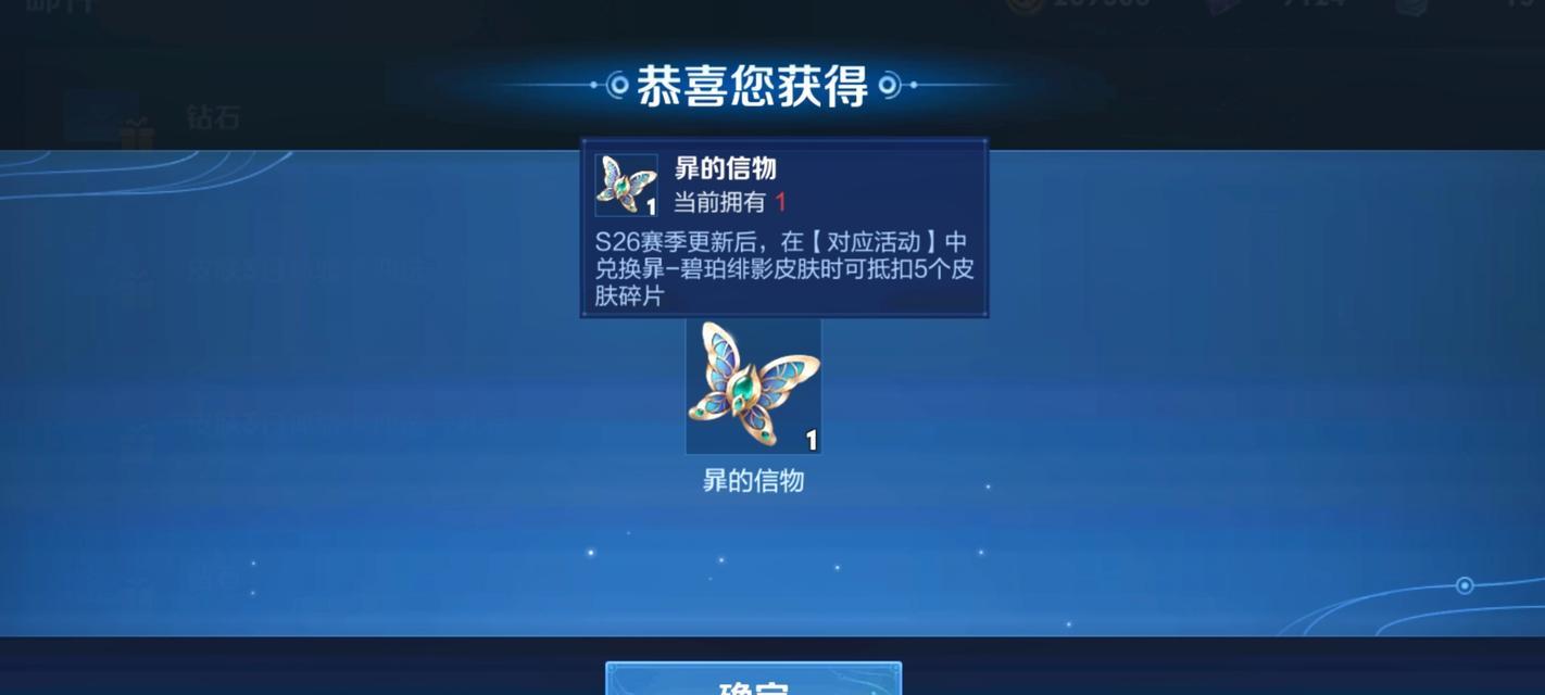 王者荣耀中暃要多少分才能获得市标？标准是什么？