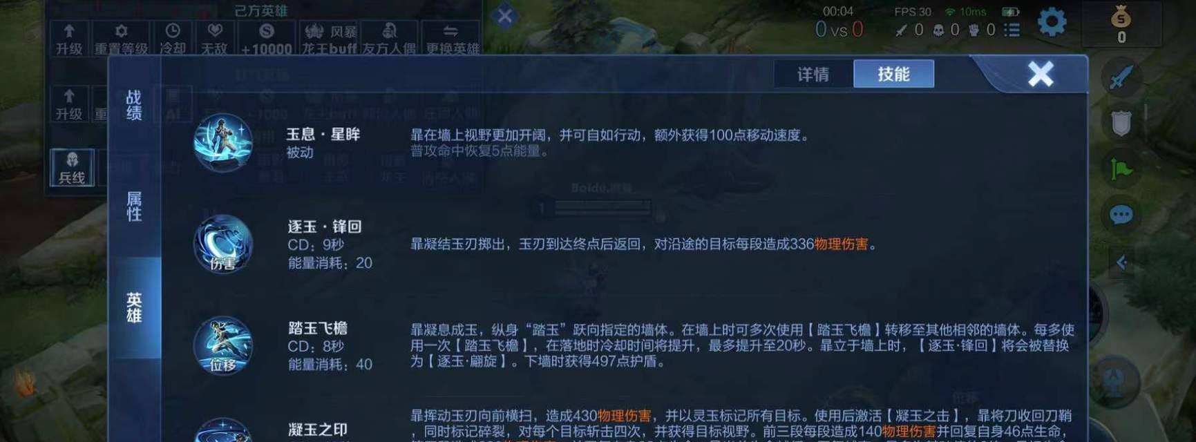 王者荣耀中暃要多少分才能获得市标？标准是什么？