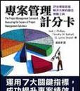 无形无相技能如何应对？最佳策略是什么？