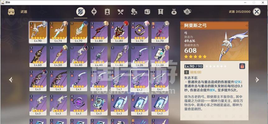 原神测试服如何取消？取消测试服有哪些步骤？