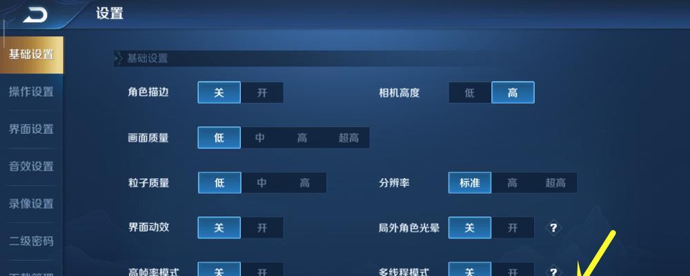 王者荣耀怎么退出师徒？退出流程和影响是什么？