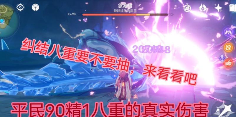 铃铛解密原神怎么解锁？解锁铃铛需要哪些步骤？