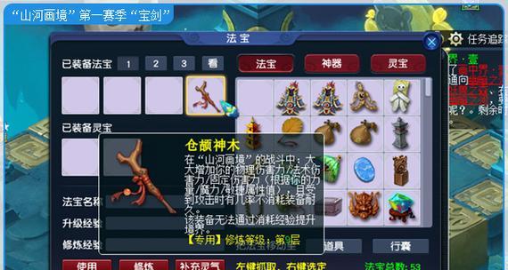 梦幻手游大唐角色应携带哪些法宝？法宝选择有何技巧？