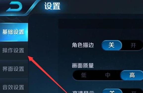 王者荣耀中如何修改文字？有哪些自定义选项？