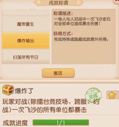梦幻西游如何发现隐藏路线？