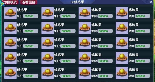 梦幻西游2修炼点数如何分配？有哪些技巧？