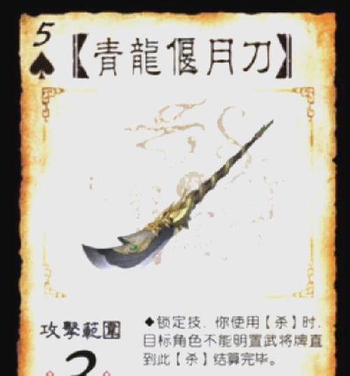 三国杀卡牌如何使用？各角色技能和装备的配合方法是什么？