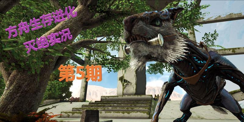方舟手游雪狼洞穴位置在哪里？如何找到？