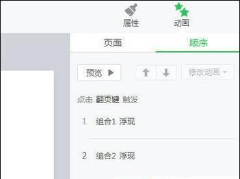 王者荣耀血库壁纸如何设置？设置步骤是什么？