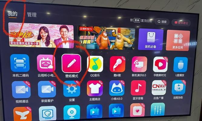 王者荣耀血库壁纸如何设置？设置步骤是什么？