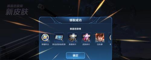 王者荣耀史诗皮肤自选包价格是多少？