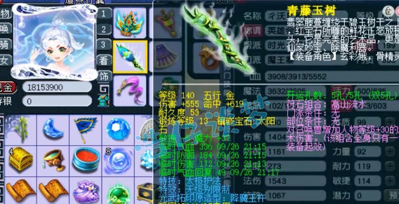 梦幻西游心无旁骛技能的触发条件是什么？