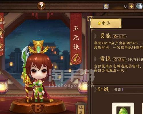 三国杀十周年活动如何充值ID？充值过程中需要注意什么？