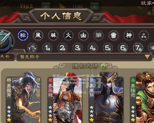 三国杀十周年活动如何充值ID？充值过程中需要注意什么？