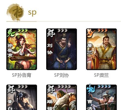三国杀十周年活动如何充值ID？充值过程中需要注意什么？