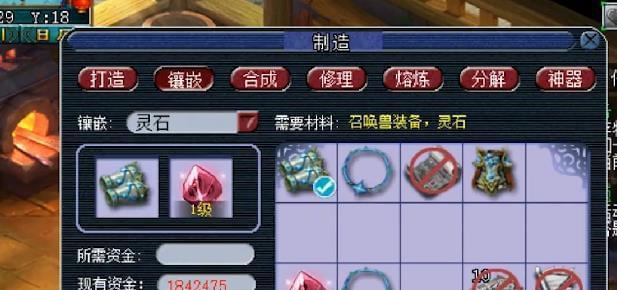 梦幻西游金珀灵石合成技巧有哪些？