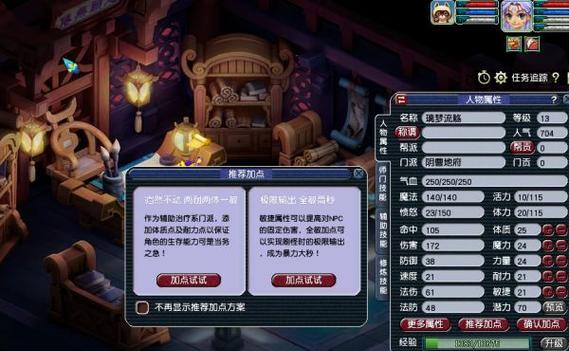 梦幻西游登录游戏有哪些步骤？遇到问题如何解决？