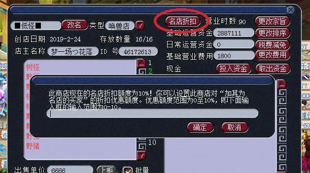梦幻西游登录游戏有哪些步骤？遇到问题如何解决？