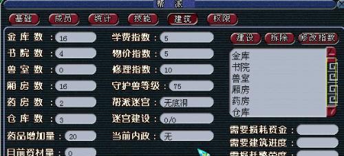 梦幻西游登录游戏有哪些步骤？遇到问题如何解决？