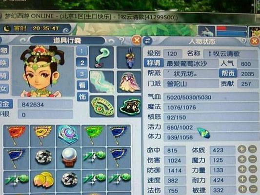 梦幻西游师傅带徒弟多少钱出师？拜师和出师的费用是多少？