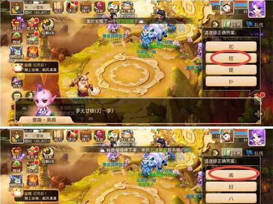 梦幻西游师傅带徒弟多少钱出师？拜师和出师的费用是多少？