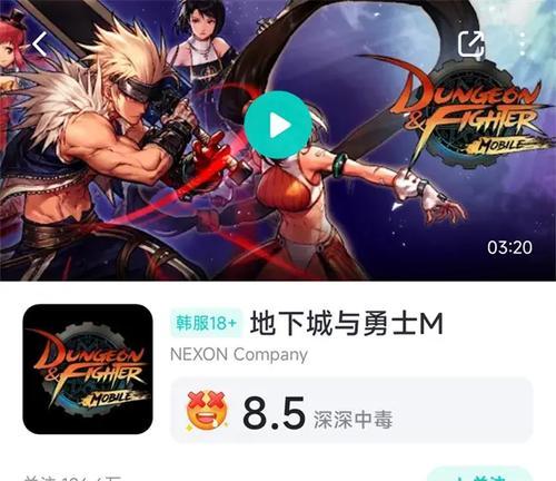 DNF手游扫码登录网络要求是什么？如何满足？