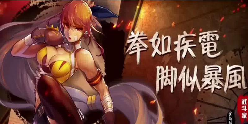 DNF手游扫码登录网络要求是什么？如何满足？