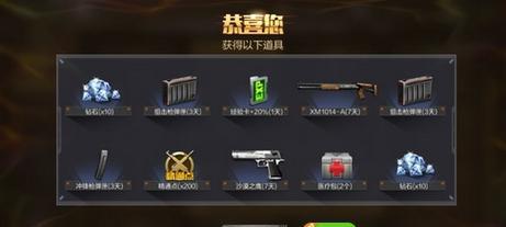 cf手游最实用的赛季是哪个？哪个赛季的奖励最丰厚？