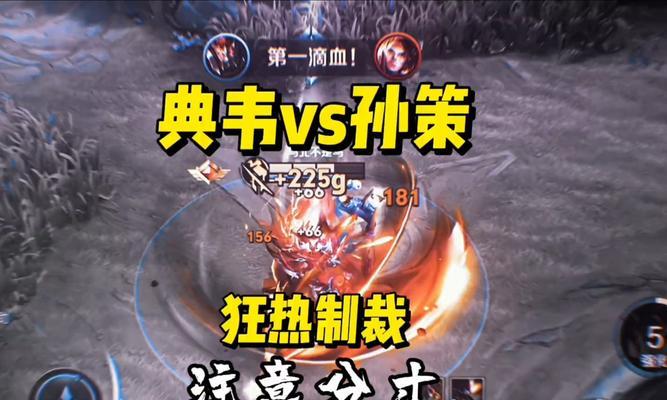 王者荣耀中孙策的称号是什么？