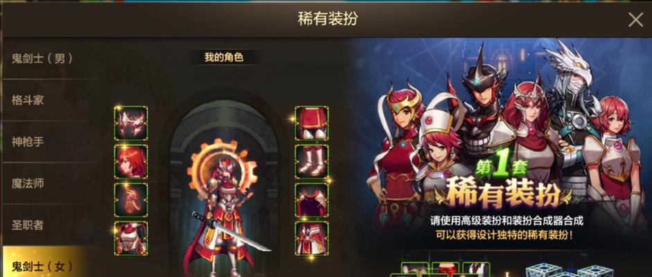 DNF手游中皮甲职业哪个最强大？皮甲职业的优劣势是什么？