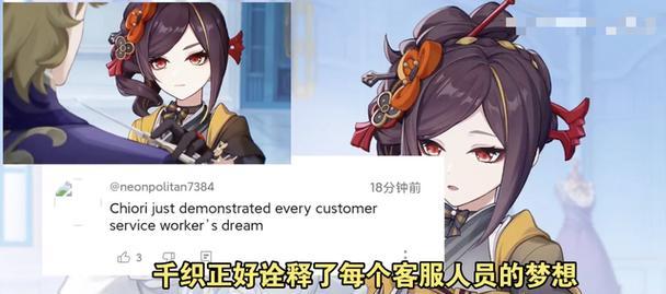 原神原皮如何搭配角色？搭配原则有哪些？