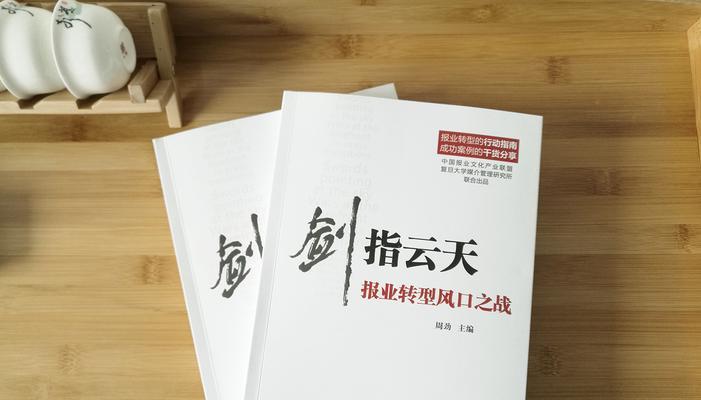 剑指云天手游的公测时间是什么时候？有哪些期待的亮点？