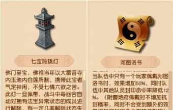 梦幻西游手游异界启明星打法是什么？