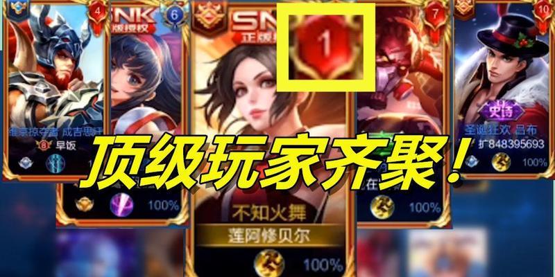 3D版王者荣耀的正式名称是什么？