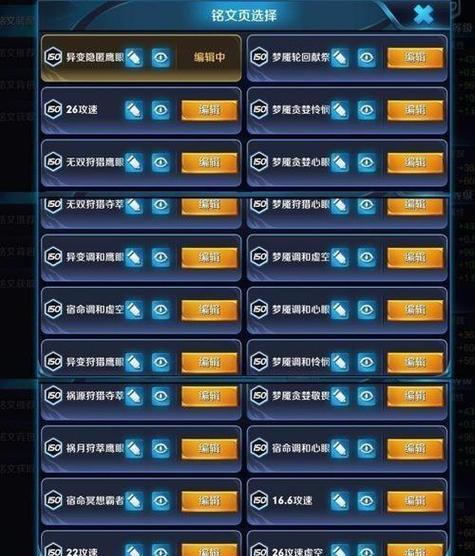 王者荣耀中终结的含义是什么？如何在王者荣耀中实现终结？